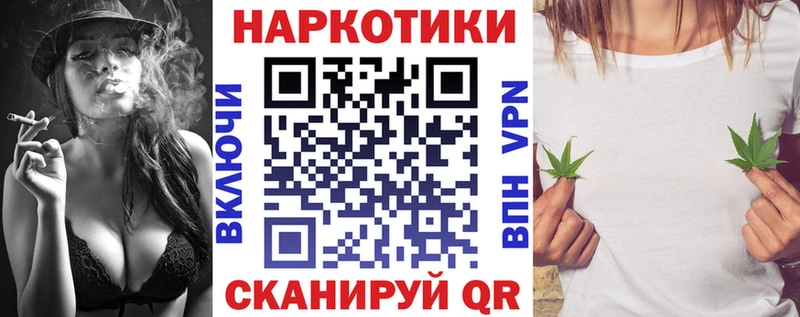 Купить наркоту Пучеж Марихуана  A PVP  Бутират  ГАШ  МЕФ  COCAIN 