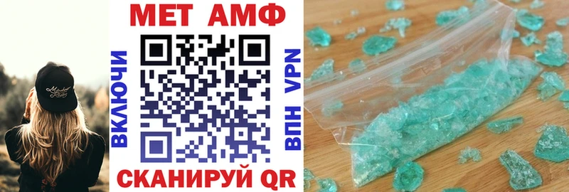 АМФ 97%  Пучеж 