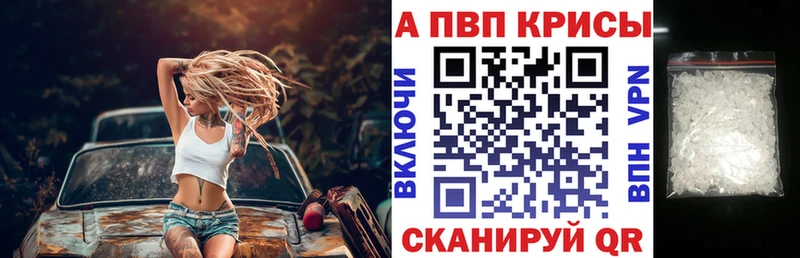МЕГА сайт  Пучеж  A-PVP СК КРИС 