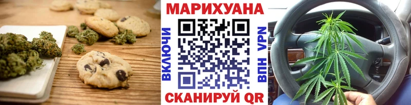 дарнет шоп  Пучеж  кракен зеркало  Cannafood марихуана 