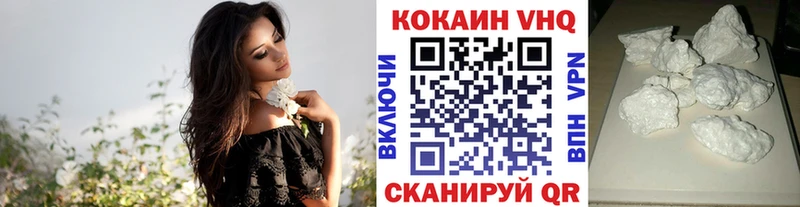 Кокаин 98%  как найти закладки  Пучеж 