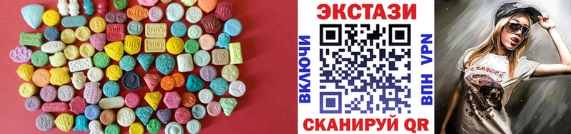 Экстази VHQ  продажа наркотиков  Пучеж 