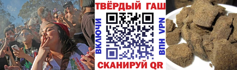 Гашиш Premium  наркота  hydra   Пучеж 