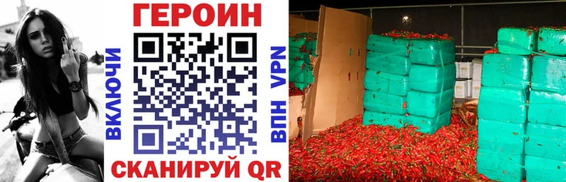 Героин Афган  наркота  Пучеж 