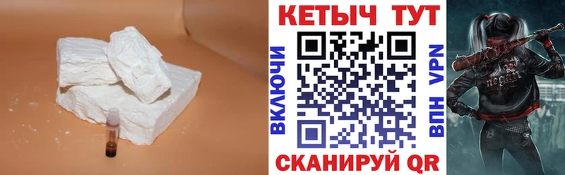Кетамин ketamine  Пучеж 