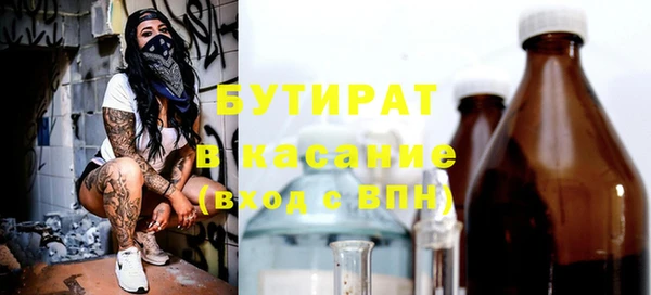MDMA Premium VHQ Аркадак
