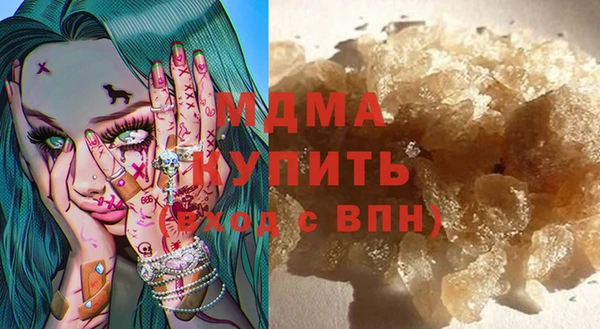 MDMA Premium VHQ Аркадак