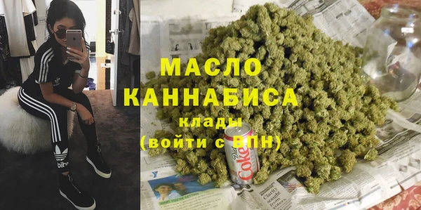 MDMA Premium VHQ Аркадак