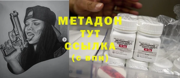 MDMA Premium VHQ Аркадак