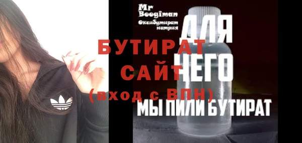 эйфоретик Арсеньев
