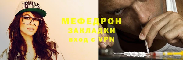 стаф Дмитров