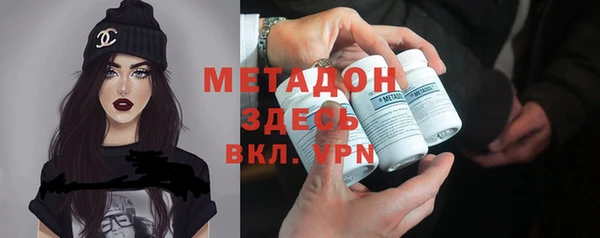 MDMA Premium VHQ Аркадак