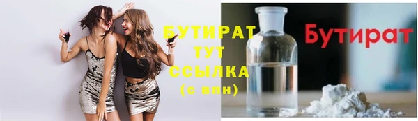 MDMA Premium VHQ Аркадак