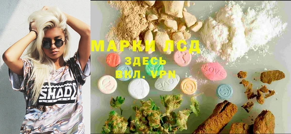 MDMA Premium VHQ Аркадак