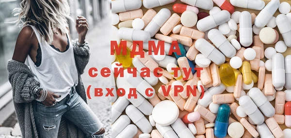 MDMA Premium VHQ Аркадак