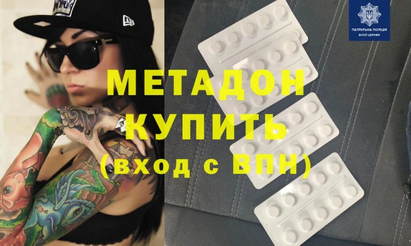 MDMA Premium VHQ Аркадак