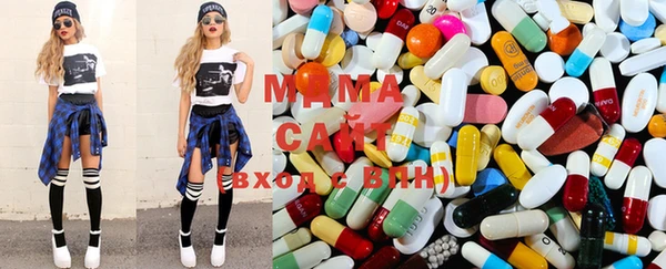MDMA Premium VHQ Аркадак