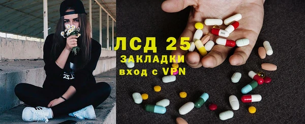 прущая мука Богородск