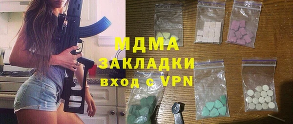 эйфоретик Арсеньев
