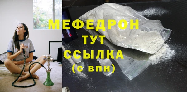 эйфоретик Арсеньев