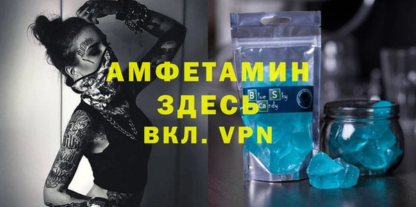 MDMA Premium VHQ Аркадак
