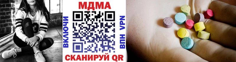 MDMA VHQ  Пучеж 