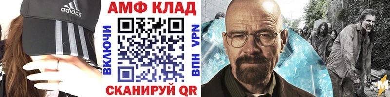 МЕТАМФЕТАМИН витя Пучеж