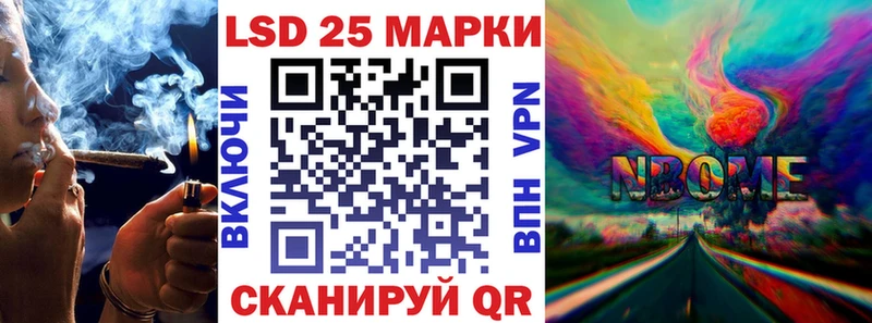 МЕГА ONION  Пучеж  Наркотические марки 1,8мг 