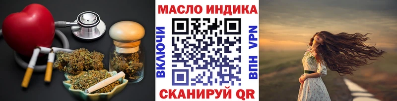 Дистиллят ТГК вейп с тгк Пучеж