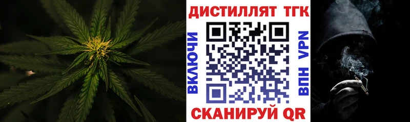 ТГК жижа  Пучеж 